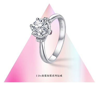 不精选,何以成家?90后这样看待I Do结婚钻戒