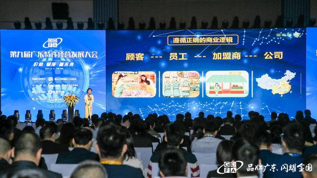 御品茶缘总经理罗林:世界来品中国茶,领航中国五行养生茶