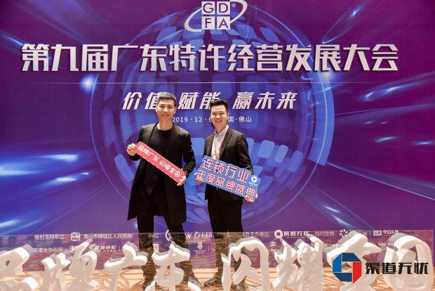 御品茶缘总经理罗林:世界来品中国茶,领航中国五行养生茶