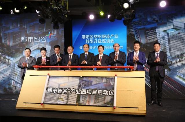 都市丽人积能聚势,创新变革再出发