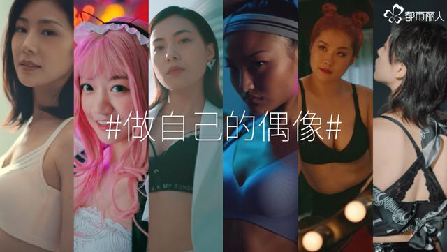 都市丽人积能聚势,创新变革再出发