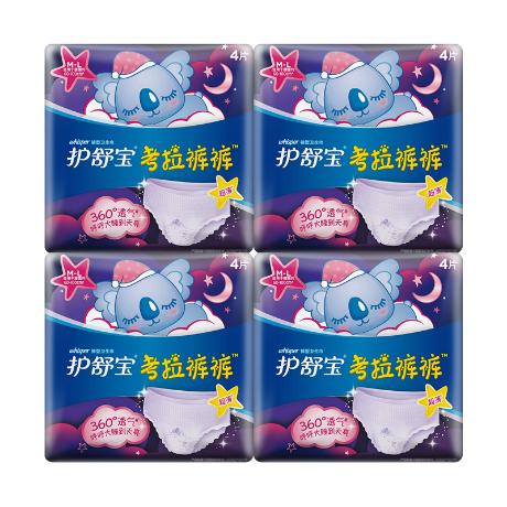 躺着也能赢!护舒宝液体卫生巾降临天猫超市#躺买日#