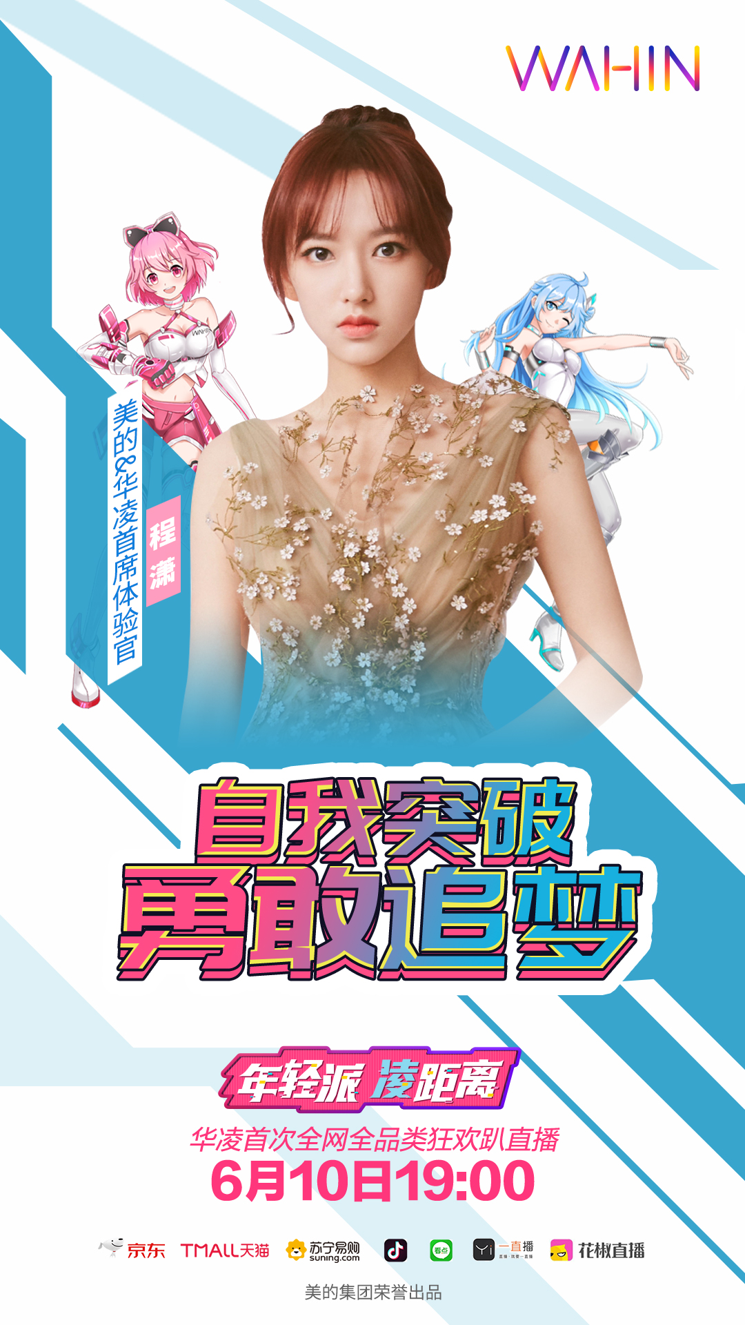微信图片_20200602151408