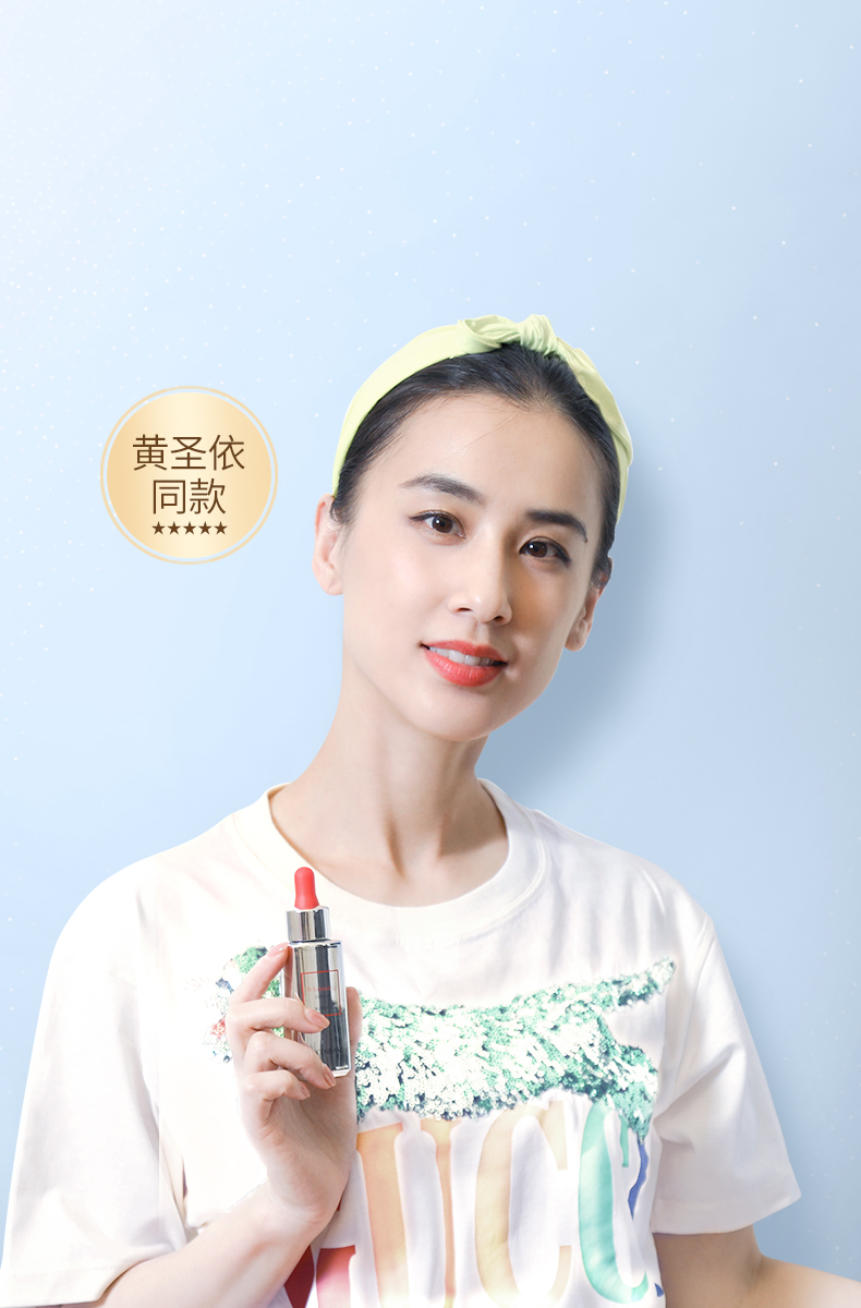 黄圣依×美白精华露.jpg