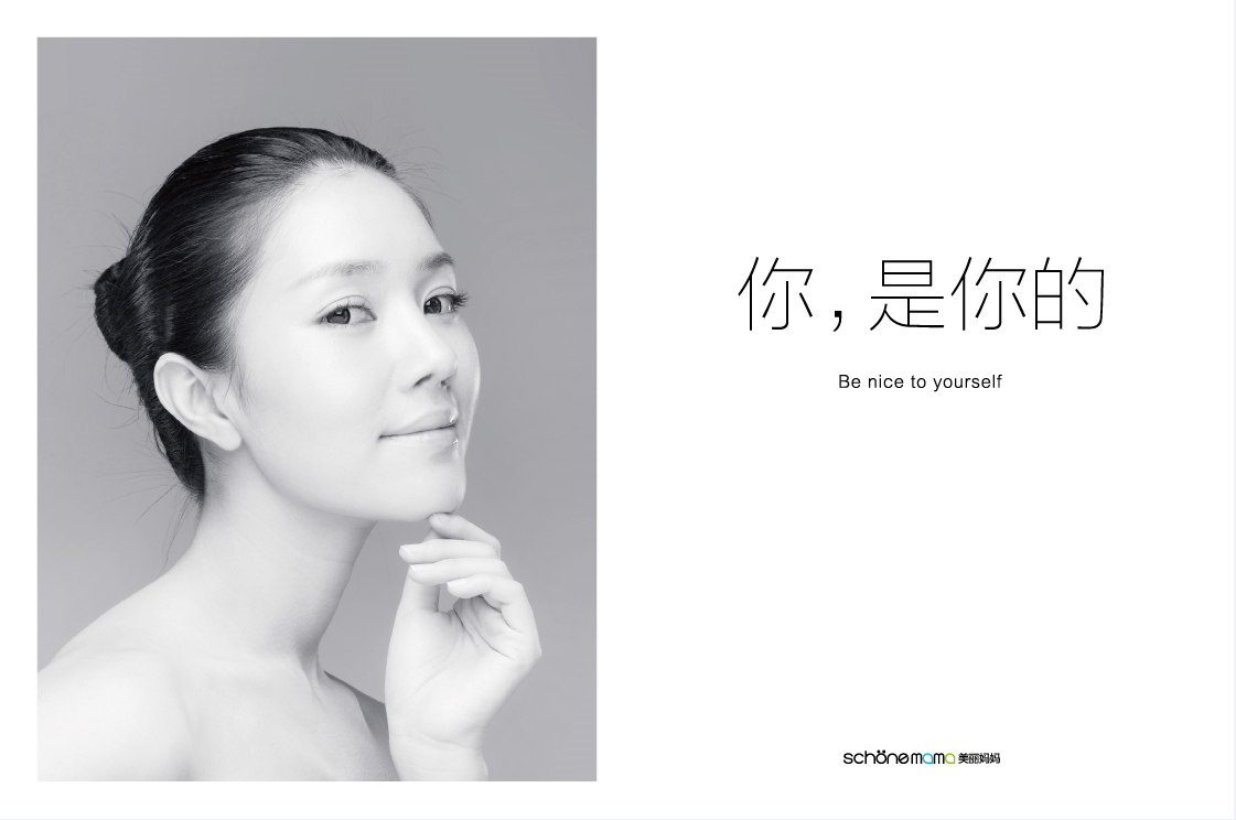 美丽妈妈杭州月荷路旗舰店开业,推出99元钜惠套餐