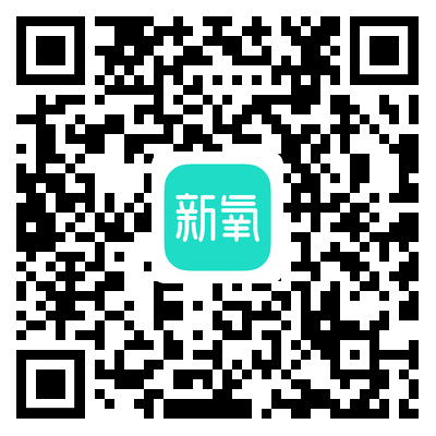 新氧活动二维码.png