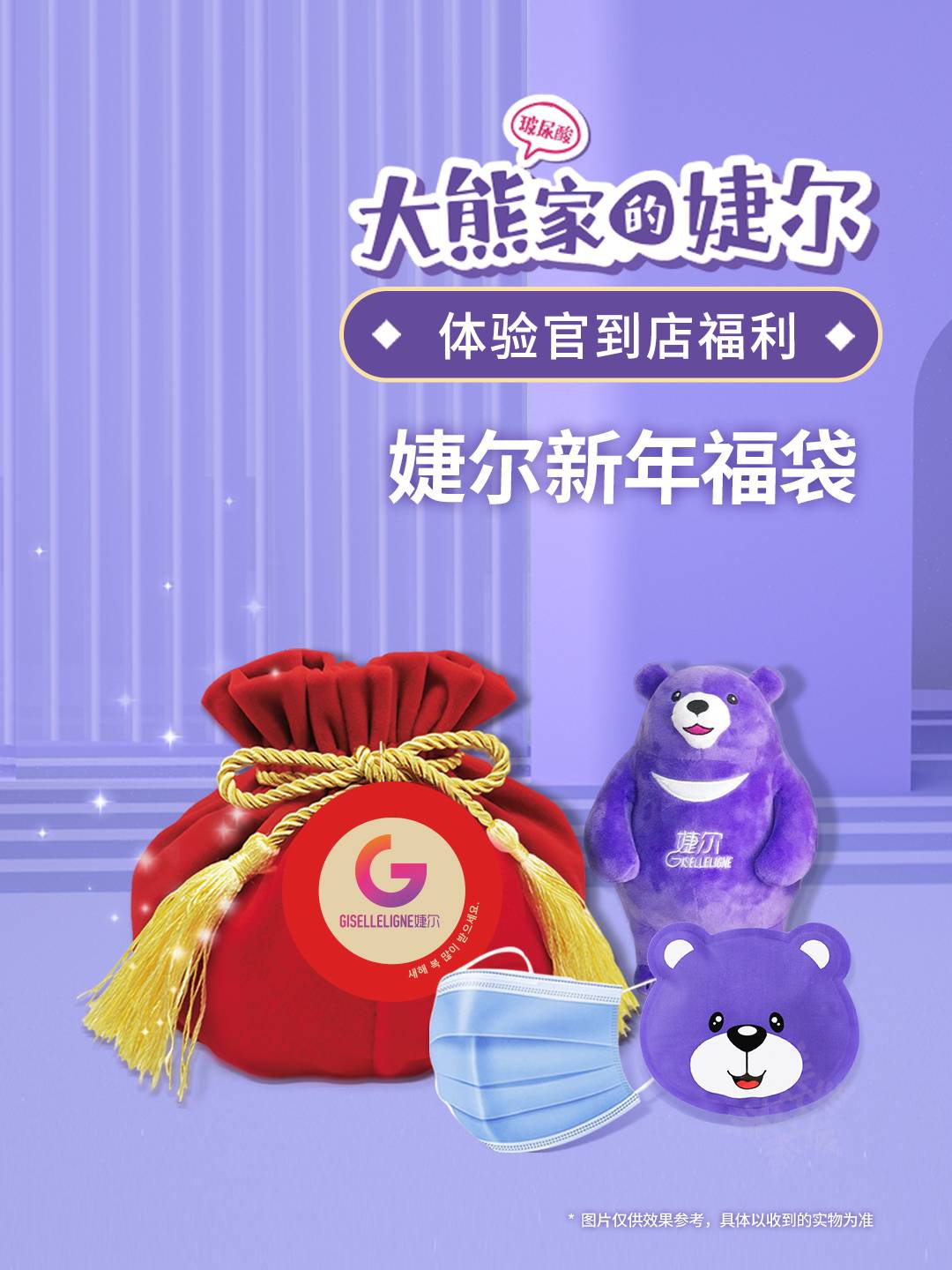 迪奥福袋2.jpg