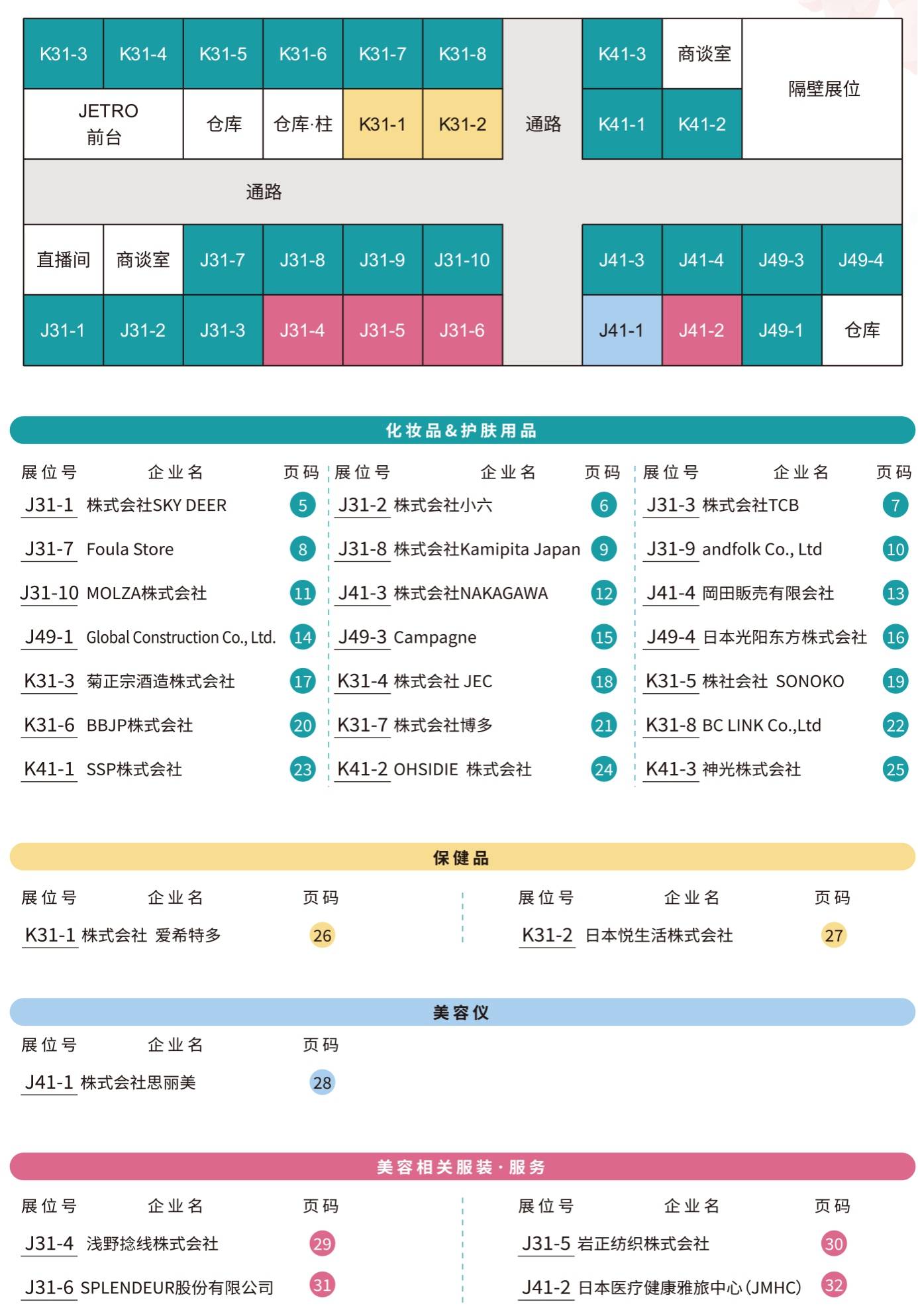 图片3.jpg